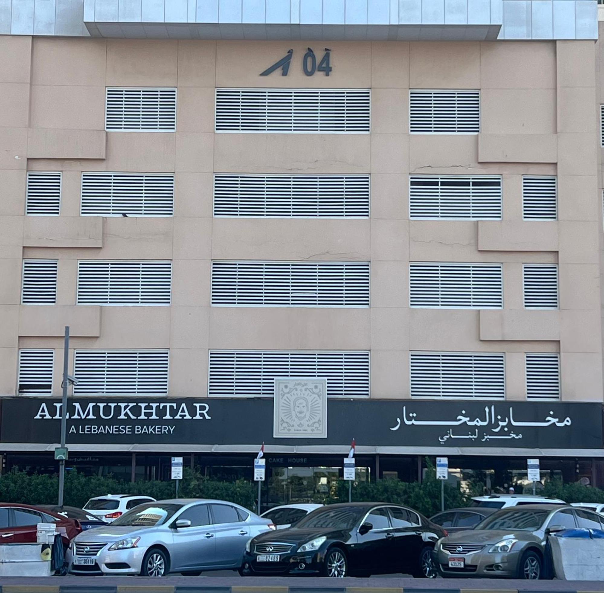 Apartamento Reem 1 Ajmán Exterior foto